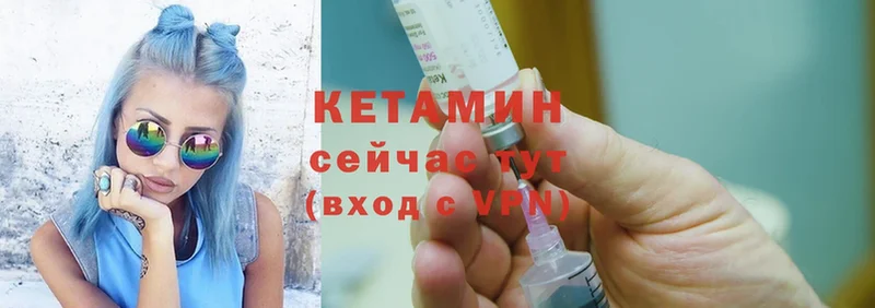 Кетамин ketamine  Костомукша 