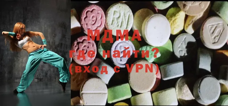 даркнет какой сайт  хочу   blacksprut вход  Костомукша  MDMA VHQ 